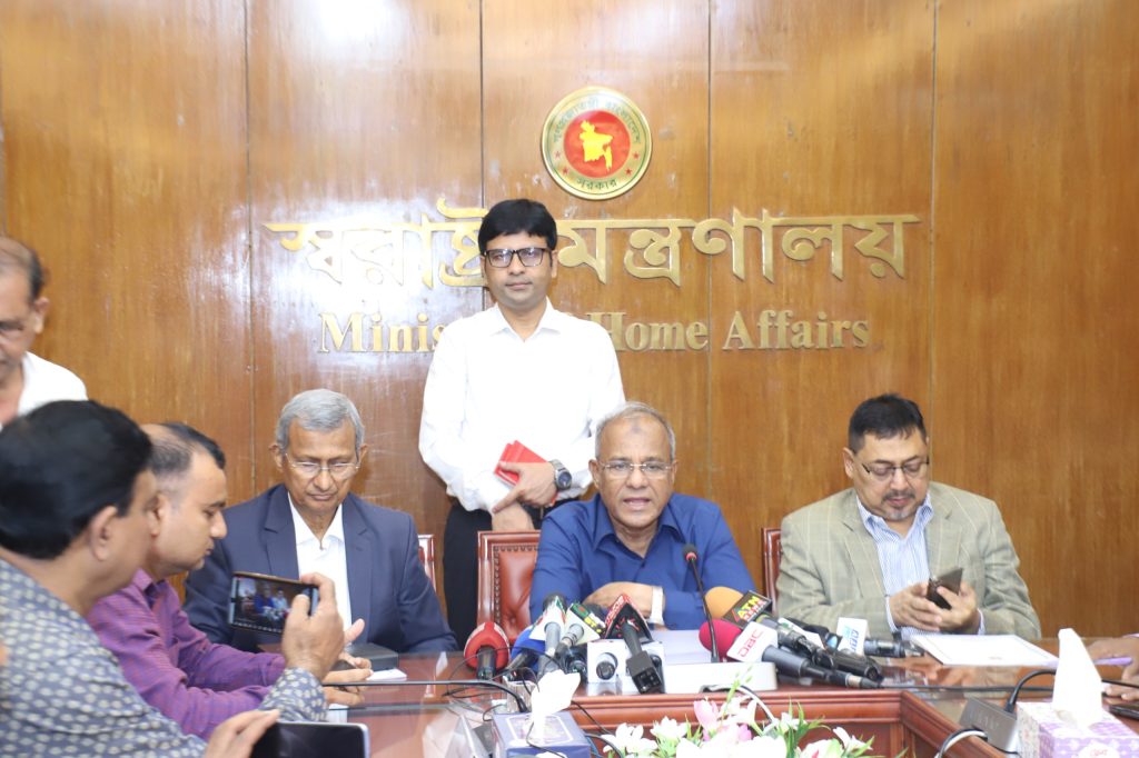 স্বরাষ্ট্র