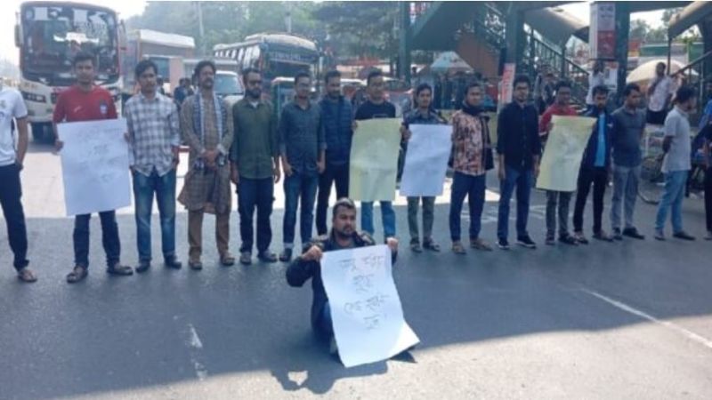৪৭তম বিসিএস পরীক্ষা পেছানোর দাবিতে ঢাকা-আরিচা মহাসড়ক অবরোধ