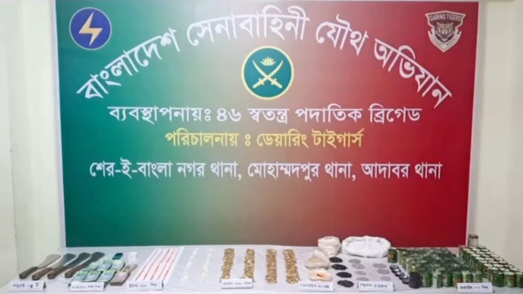 জেনেভা ক্যাম্প
