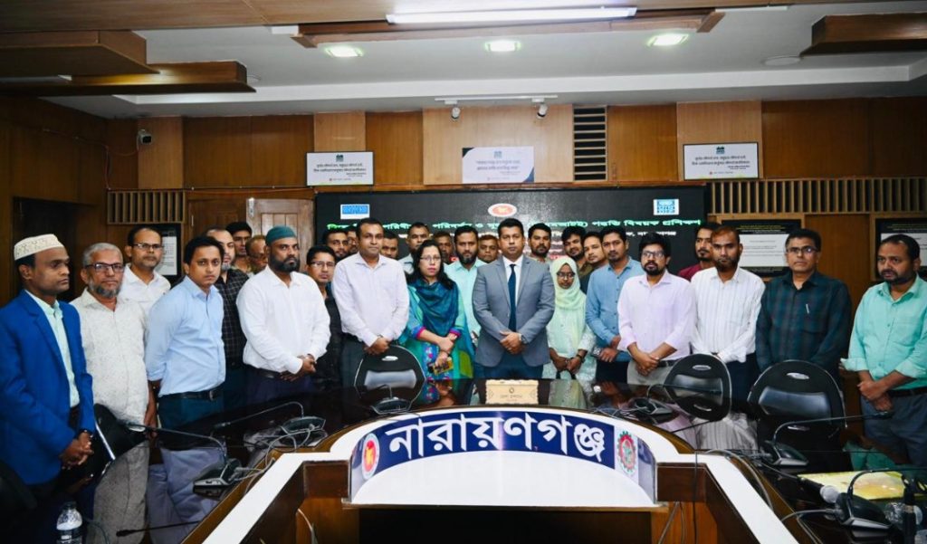 লটারিতে দায়িত্ব পেলেন নারায়ণগঞ্জের ইউপি কর্মকর্তারা
