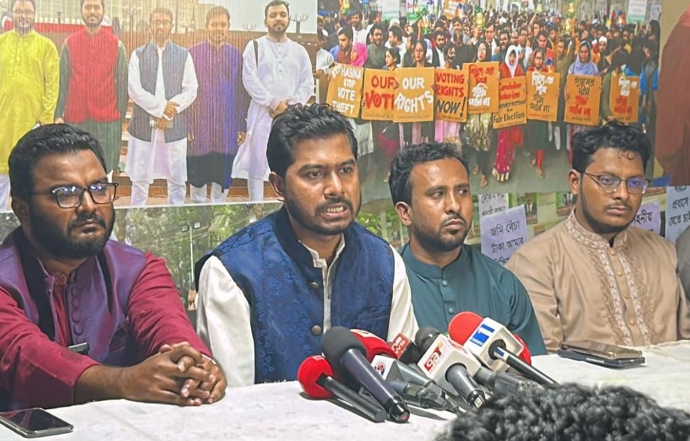 হাসিনার বিরুদ্ধে রায়কে গণঅধিকার পরিষদের স্বাগত
