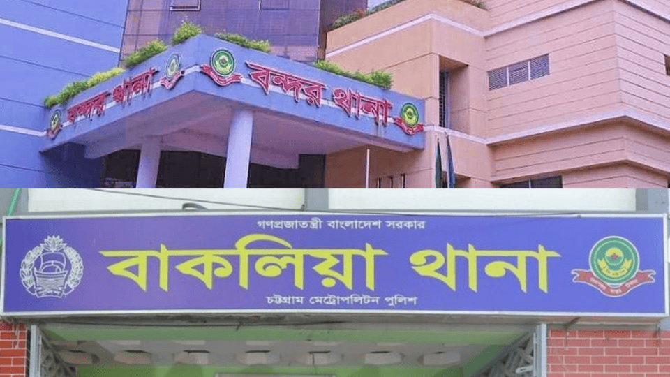 সিএমপির দুই থানার ওসি বদলি