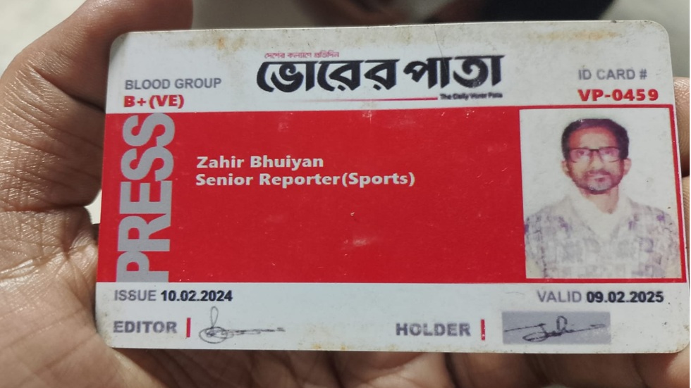 খিলগাঁওয়ে মোটরসাইকেল দুর্ঘটনায় সাংবাদিক নিহত