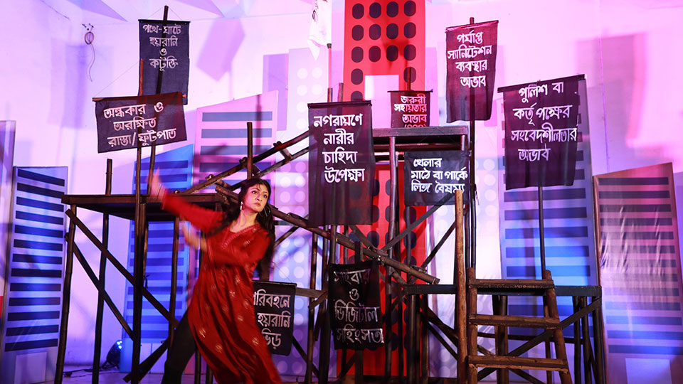 নারীর জন্য নিরাপদ নগরী গড়তে অ্যাকশনএইডের প্রচারাভিযান