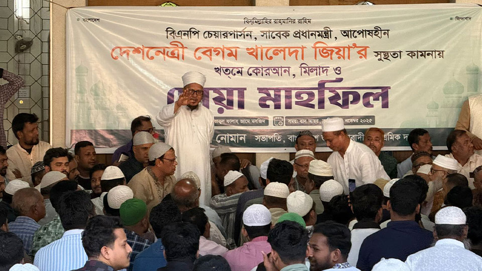 খালেদা জিয়ার রোগমুক্তির প্রত্যাশায় চট্টগ্রামে দোয়া-মিলাদ