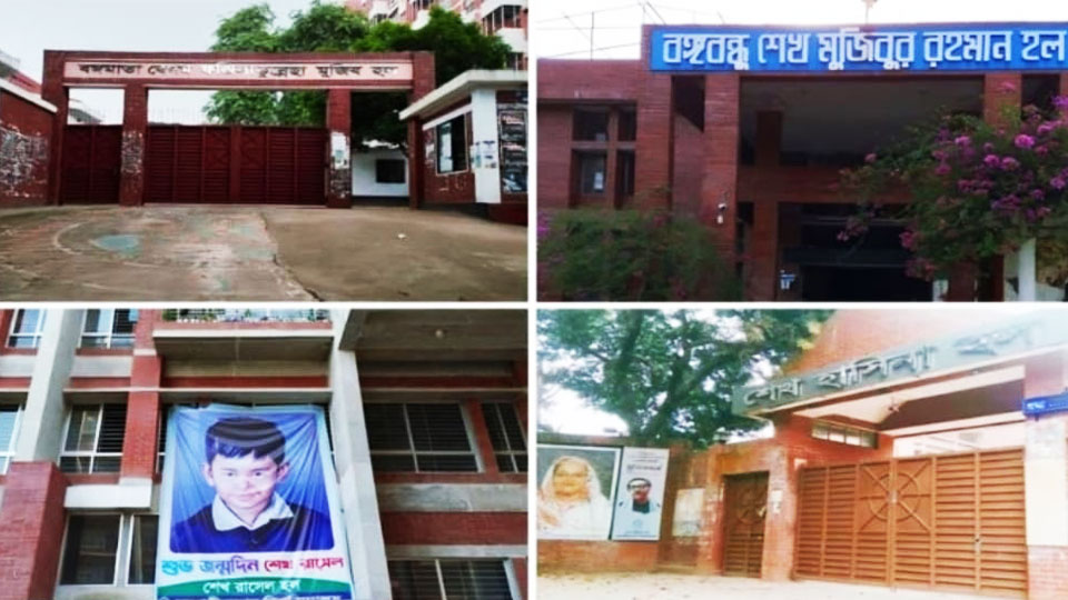 বঙ্গবন্ধুসহ জাবির ৪ হল পেল নতুন নাম