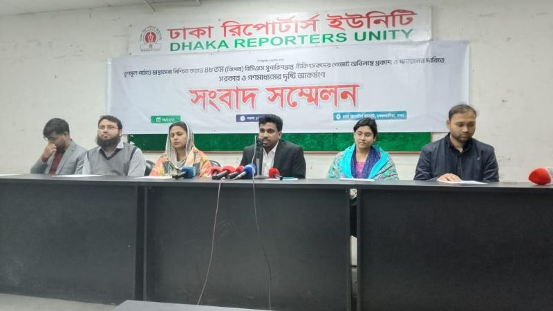 বিশেষ বিসিএসের নিয়োগে বিলম্ব, সংকটে প্রাথমিক স্বাস্থ্যসেবা