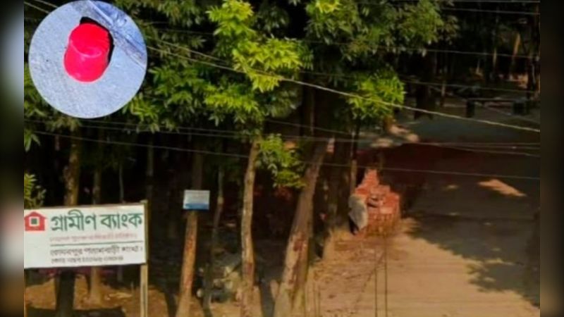 গাইবান্ধায় গ্রামীণ ব্যাংকের সামনে ককটেল উদ্ধার