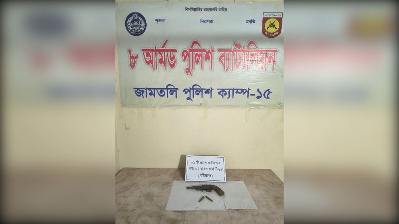 উখিয়া রোহিঙ্গা ক্যাম্প থেকে শুটারগান ও গুলি উদ্ধার