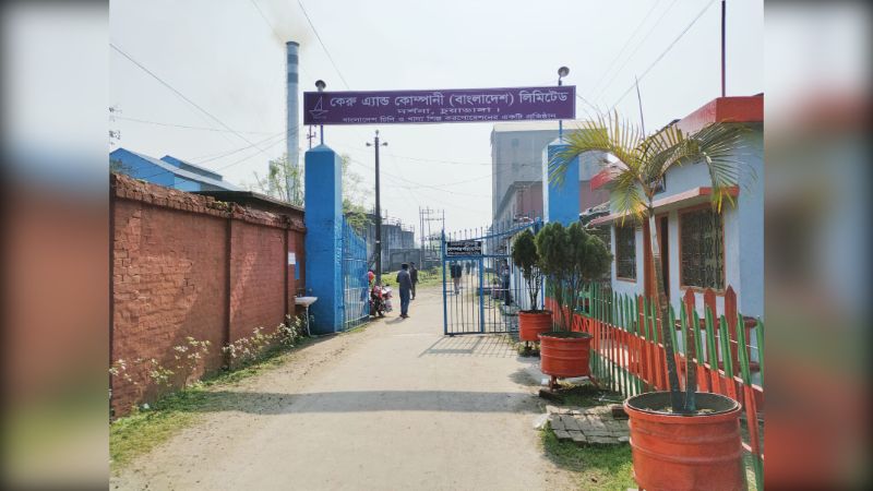 দর্শনা কেরু চিনিকলের সাবেক এমডিসহ ১০ কর্মকর্তাকে দণ্ড