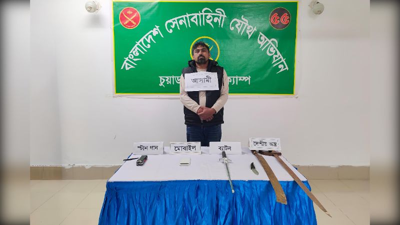 যৌথ বাহিনীর অভিযানে চুয়াডাঙ্গায় অস্ত্রসহ আটক ১