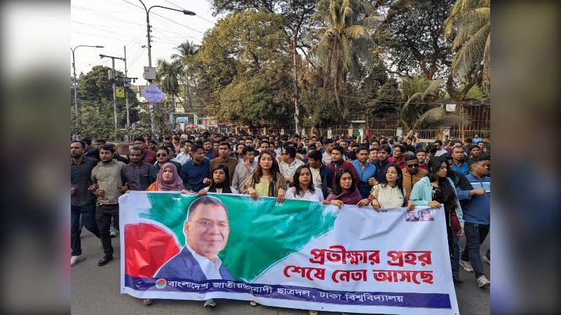 তারেক রহমানের প্রত্যাবর্তনে ঢাবি ছাত্রদলের শুভেচ্ছা মিছিল