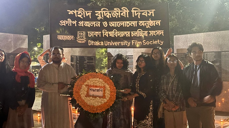 শহীদ বুদ্ধিজীবী দিবস: ঢাবি চলচ্চিত্র সংসদের মোমবাতি প্রজ্বালন