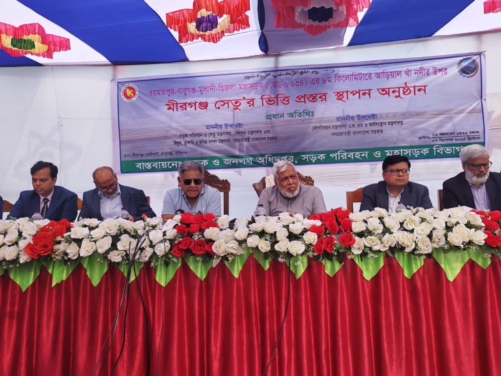 সেতু
