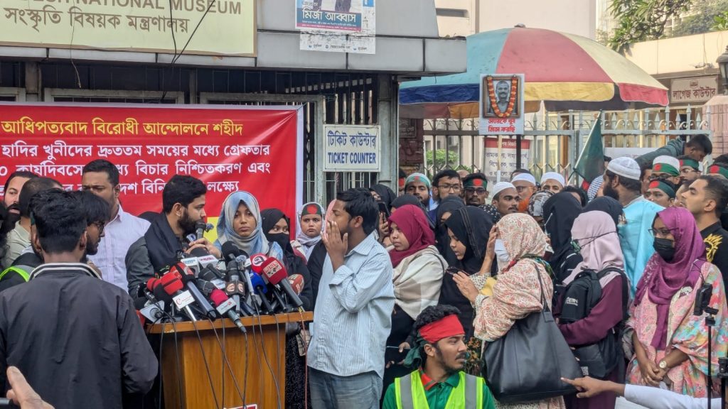 তারেকের প্রত্যাবর্তন উপলক্ষে কর্মসূচি দেবে না ইনকিলাব মঞ্চ