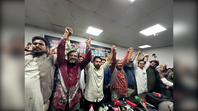 ‘গণতান্ত্রিক সংস্কার জোট’র আত্মপ্রকাশ