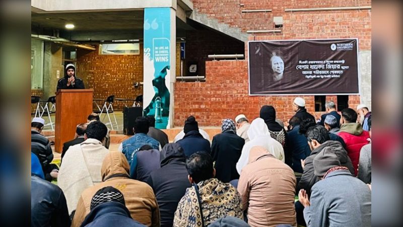 খালেদা জিয়ার আত্মার মাগফিরাত কামনায় এনইউবির দোয়া