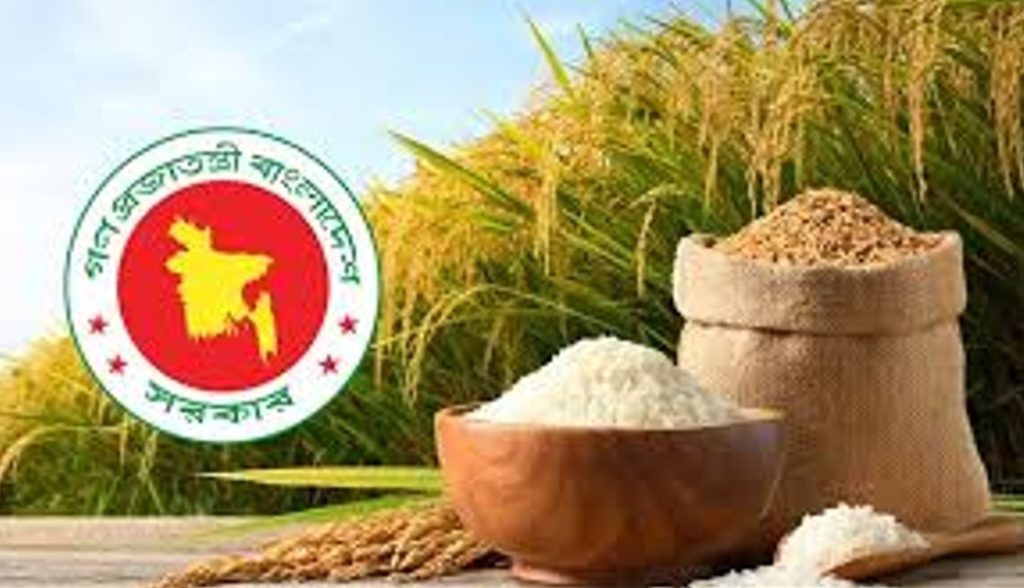 আমন সংগ্রহে অনিয়ম হলে কঠোর ব্যবস্থা: আলী ইমাম