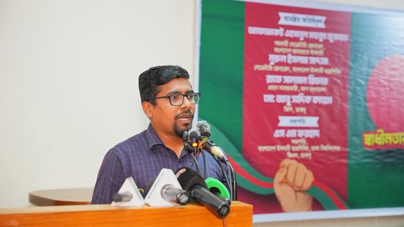 মুক্তিযুদ্ধ নিয়ে বড় অংশ মিথ্যা বয়ান লেখা: শিবির