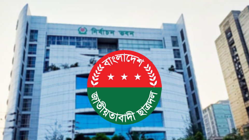 বিকালে সিইসির সঙ্গে দেখা করবে বিএনপির প্রতিনিধি দল