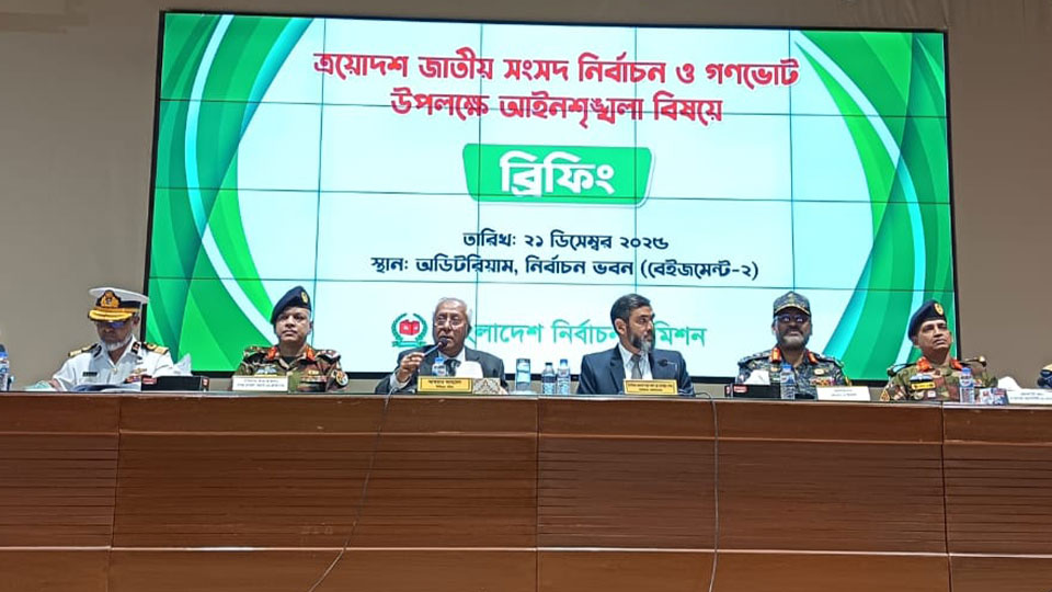 যারা ভোটে বিশৃঙ্খলা করতে চায়, তাদের রেহাই দেওয়া হবে না: ইসি সানাউল্লাহ