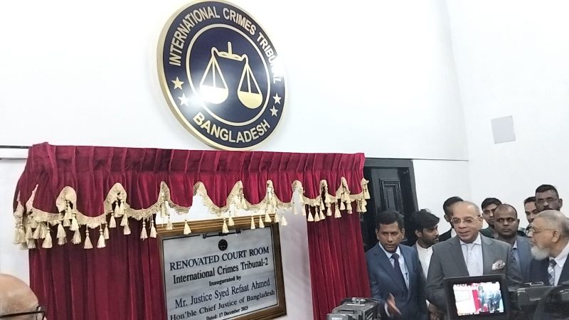 আন্তর্জাতিক অপরাধ ট্রাইব্যুনাল-২ এর বিচার কক্ষ উদ্বোধন
