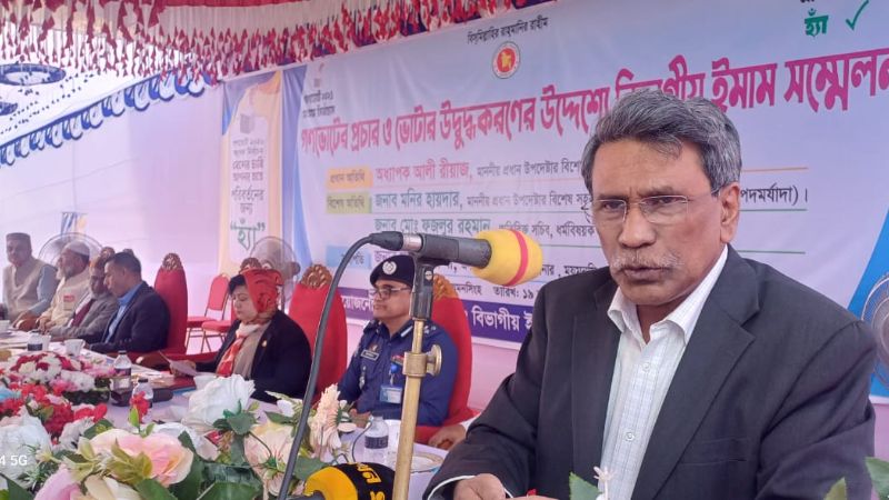গণভোট জয়ে কাঙ্ক্ষিত রাষ্ট্রব্যবস্থা গঠন সম্ভব: আলী রীয়াজ