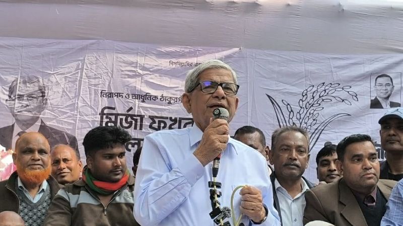 কোটি মানুষের কর্মসংস্থান সৃষ্টি করবে বিএনপি: ফখরুল