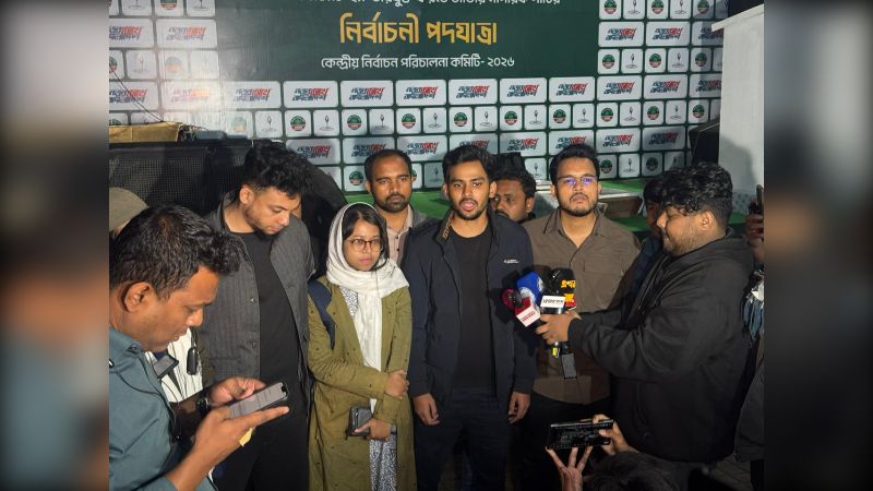এনসিপির ১০ দিনের নির্বাচনী পদযাত্রা শুরু