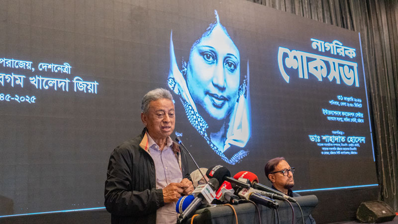 গণতন্ত্র রক্ষায় খালেদা জিয়া মাথা নত করেননি: আমীর খসরু