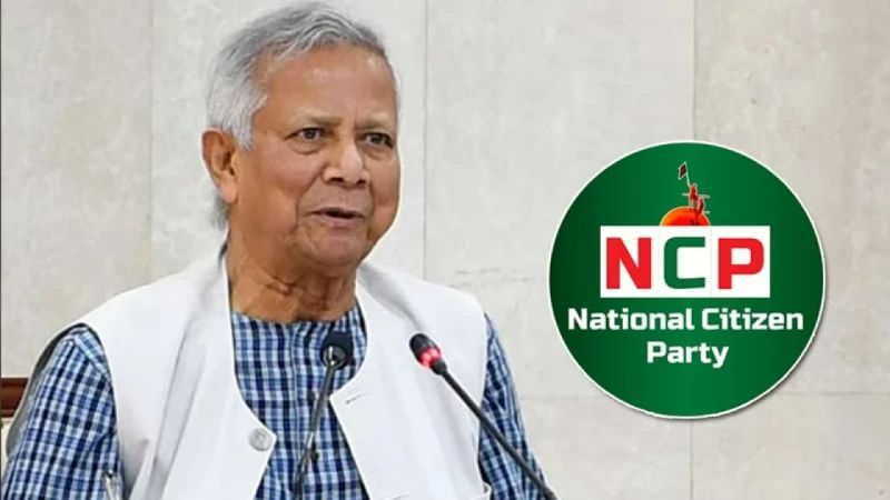 প্রধান উপদেষ্টাকে যা জানাতে চায় এনসিপি