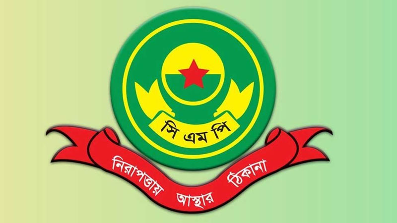 নজিরবিহীন পদক্ষেপ, চট্টগ্রাম থেকে বহিষ্কার ৩২৯