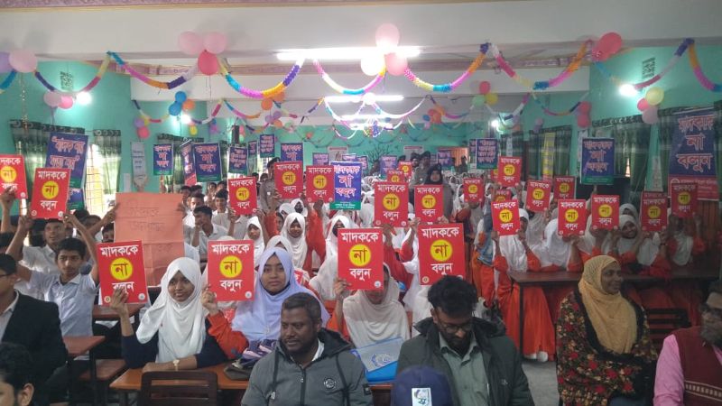 ‘মাদক নেওয়া শিক্ষার্থীরা কলেজ-বিশ্ববিদ্যালয়ে ভর্তি হতে পারবে না’