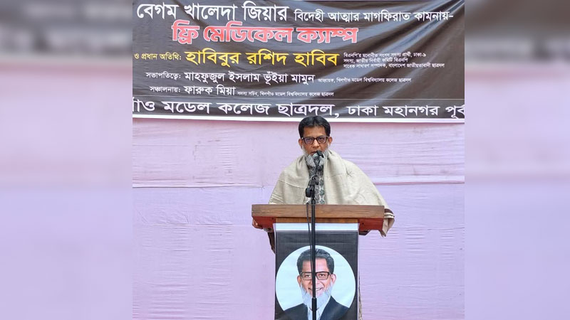 ‘বিএনপির লক্ষ্য সেবার রাজনীতির মাধ্যমে সুন্দর বাংলাদেশ গড়া’