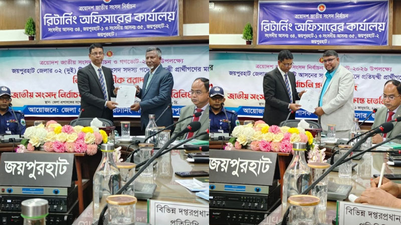 জয়পুরহাটে প্রতীক পেলেন ৮ প্রার্থী