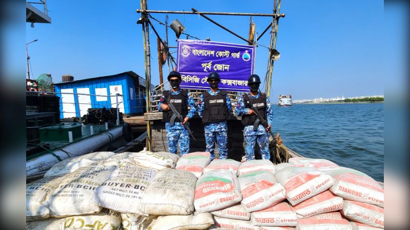 মিয়ানমারে পাচারের সময় সিমেন্ট ও ইউরিয়া সার জব্দ