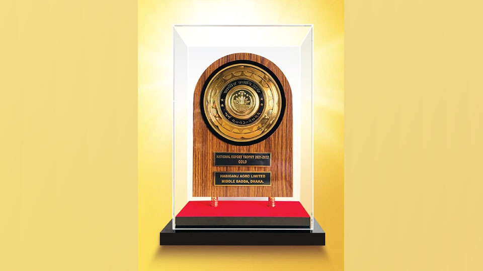 জাতীয় রপ্তানি ট্রফি বাতিল