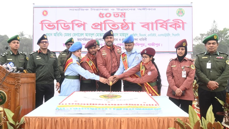 গণপ্রতিরক্ষার শক্তিশালী স্তম্ভ ভিডিপি: সুবর্ণজয়ন্তীতে মহাপরিচালক