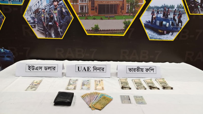 চট্টগ্রামে বিভিন্ন দেশের জাল মুদ্রাসহ আটক ১