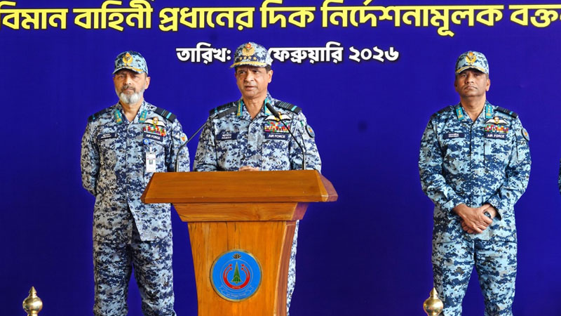 নির্বাচনে সর্বোচ্চ পেশাদারত্ব বজায় রাখার নির্দেশ বিমানবাহিনী প্রধানের