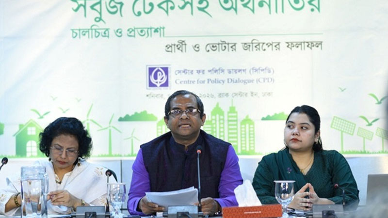 জ্বালানি ও জলবায়ু ইস্যুতে পিছিয়ে নির্বাচনী ইশতেহার: সিপিডি