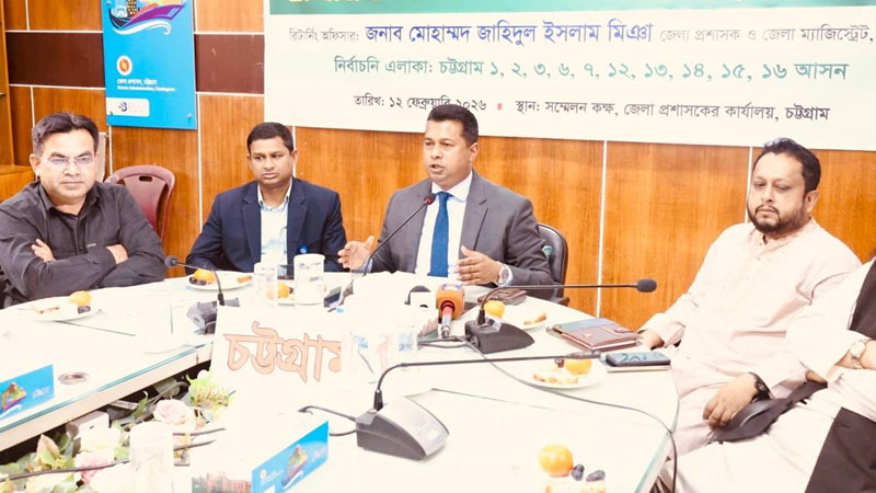 শান্তিপূর্ণ নির্বাচনের জন্য চট্টগ্রামবাসীকে ডিসির ধন্যবাদ