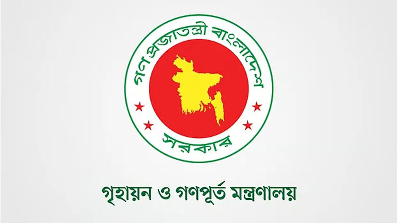 অর্থ আত্মসাতের অভিযোগে গণপূর্তের নির্বাহী প্রকৌশলী বরখাস্ত
