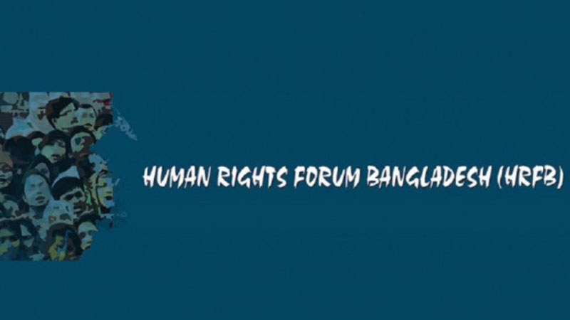নির্বাচন-পরবর্তী সহিংসতায় প্রাণহানির তদন্ত চায় এইচআরএফবি