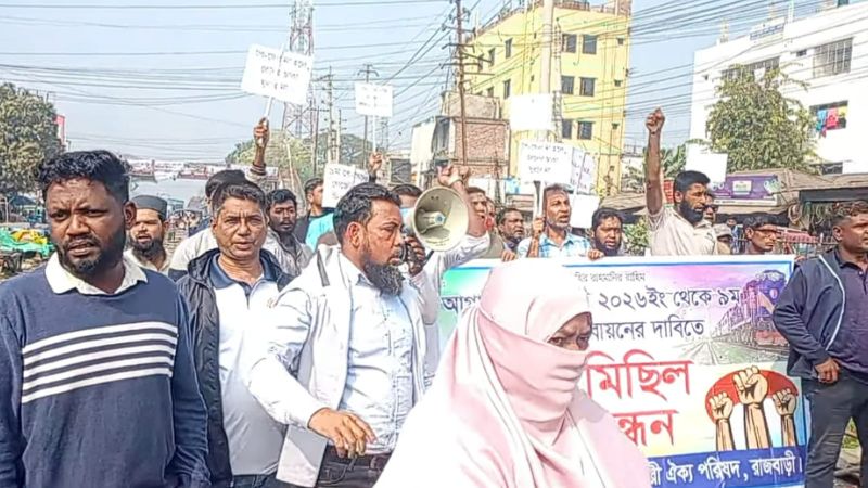 রাজবাড়ীতে ট্রেন আটকে রেলওয়ে শ্রমিকদের বিক্ষোভ