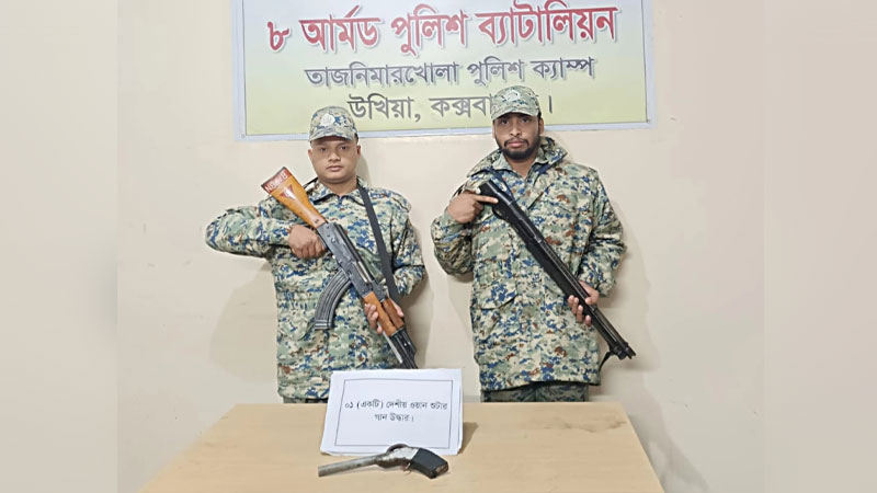 রোহিঙ্গা আশ্রয়শিবিরে পরিত্যক্ত শ্যুটারগান উদ্ধার