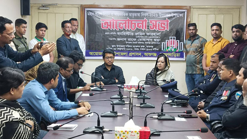 বিএনপি অন্যায় প্রশ্রয় দিলে সারা দেশে অরাজকতা হবে: রুমিন ফারহানা