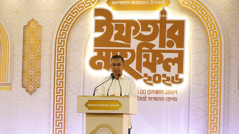 জামায়াতের ইফতারে প্রধানমন্ত্রী/ ‘দেশের মানুষ আশা নিয়ে রাজনৈতিক দলগুলোর দিকে তাকিয়ে আছে’
