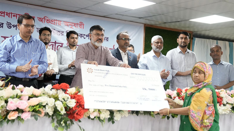 ঈদ বোনাস পেলেন ডিএনসিসির ৩০৩২ পরিচ্ছন্নতাকর্মী