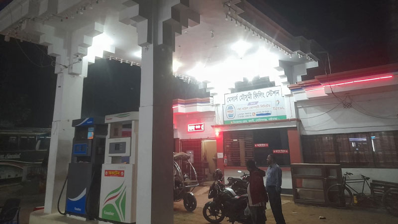অবৈধ মজুত